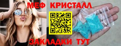 COCAINE Беслан