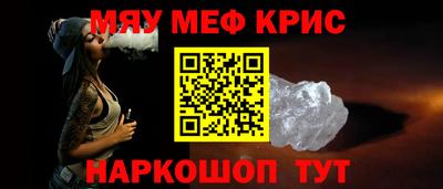 COCAINE Беслан