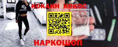 кристаллы Бийск