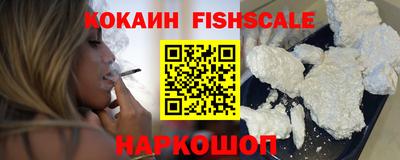 кристаллы Бийск
