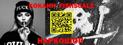 COCAINE Беслан