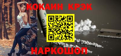 COCAINE Беслан