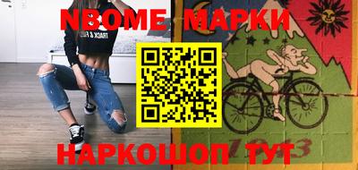 кристаллы Бийск