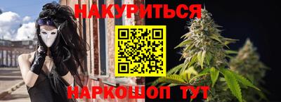 кристаллы Бийск