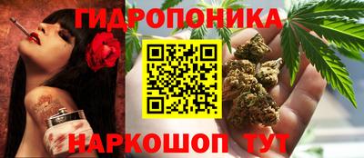 кристаллы Бийск