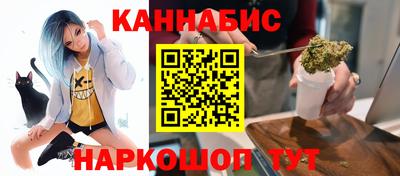 кристаллы Бийск