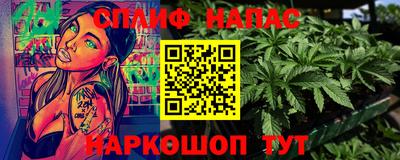 кристаллы Бийск