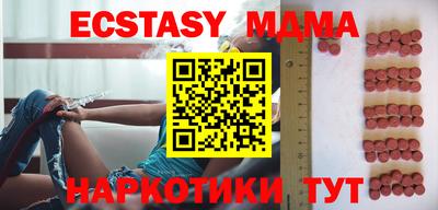 кристаллы Бийск
