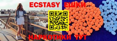 COCAINE Беслан