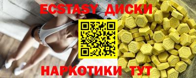 COCAINE Беслан