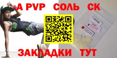 COCAINE Беслан