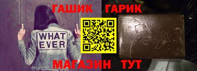 кристаллы Бийск