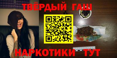 кристаллы Бийск