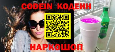 кристаллы Бийск