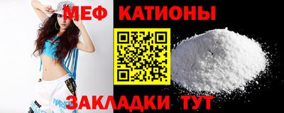 COCAINE Беслан