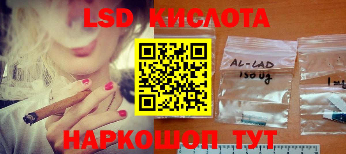 Камышин  LSD-25 экстази ecstasy  ЛСД экстази ecstasy  LSD-25 экстази  Вход с VPN 