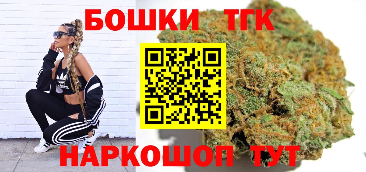 Канабис LSD WEED Камышин